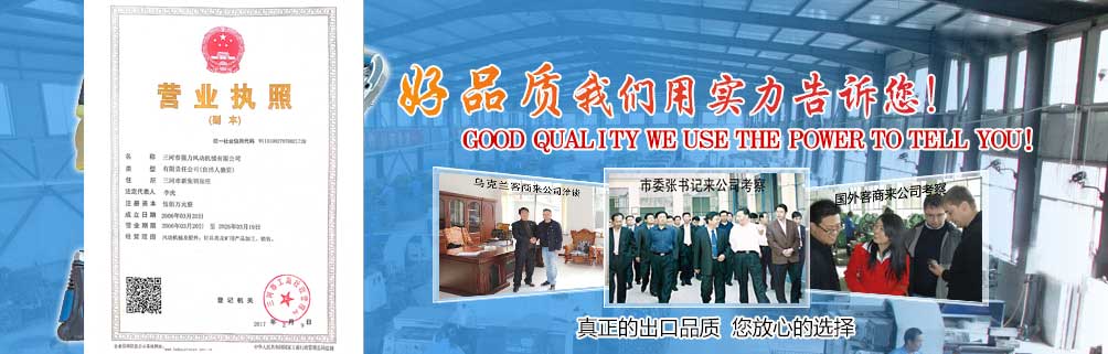 河北窯頭窯尾密封生產廠家