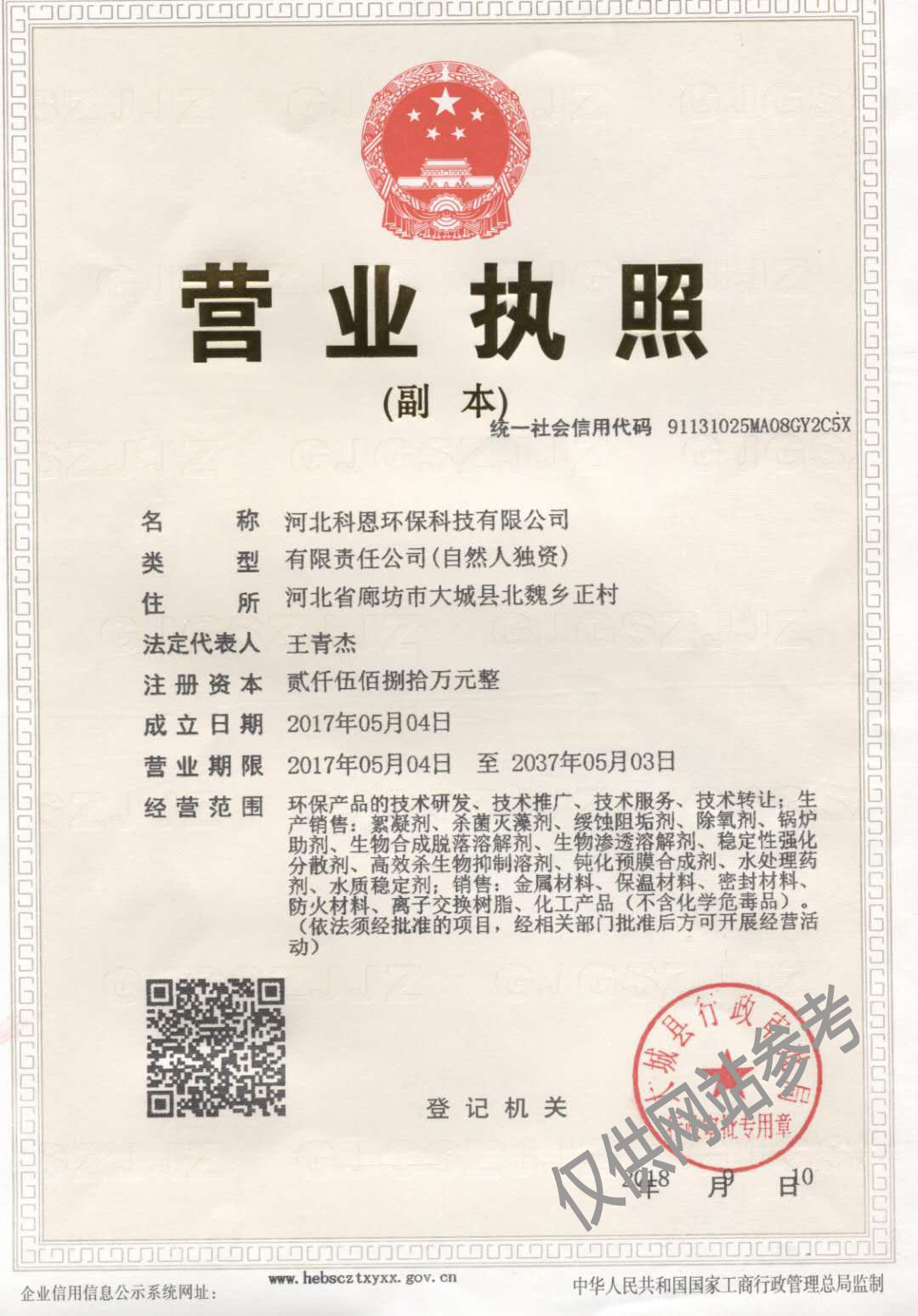 窯頭窯尾密封廠家聯系方式