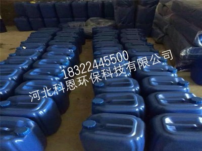 水質(zhì)穩(wěn)定劑