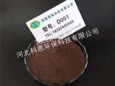 陽離子交換樹脂批發